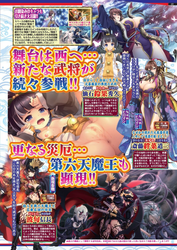 BugBug 2024-07 [Digital]_066