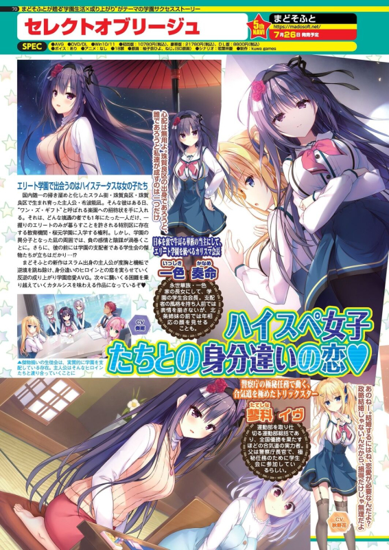 BugBug 2024-07 [Digital]_067