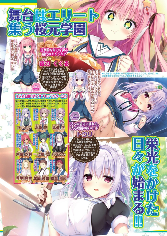 BugBug 2024-07 [Digital]_068