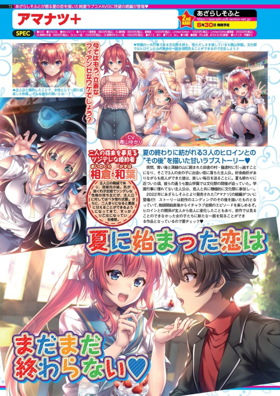 BugBug 2024-07 [Digital]_069