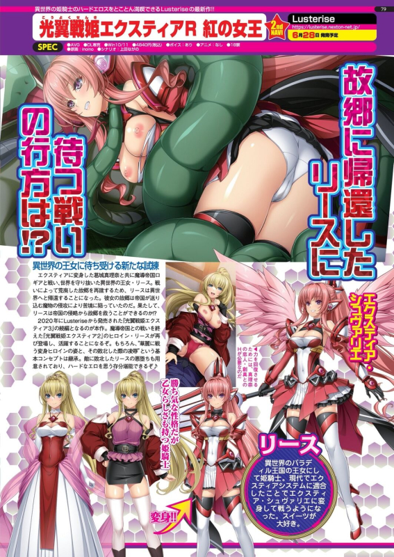 BugBug 2024-07 [Digital]_076