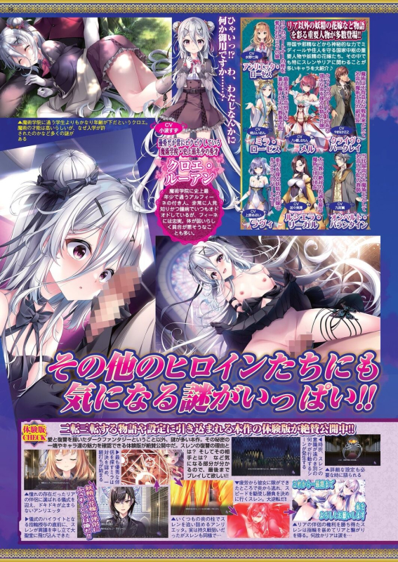 BugBug 2024-07 [Digital]_091