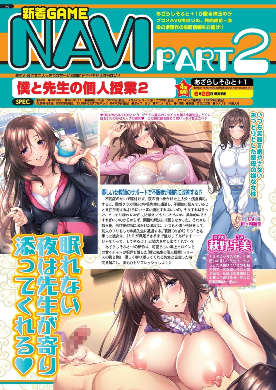 BugBug 2024-07 [Digital]_093