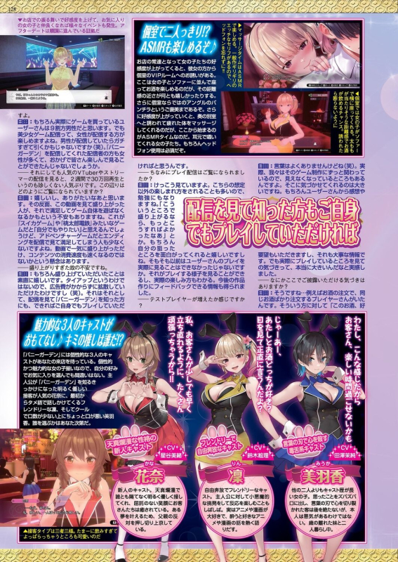 BugBug 2024-07 [Digital]_125