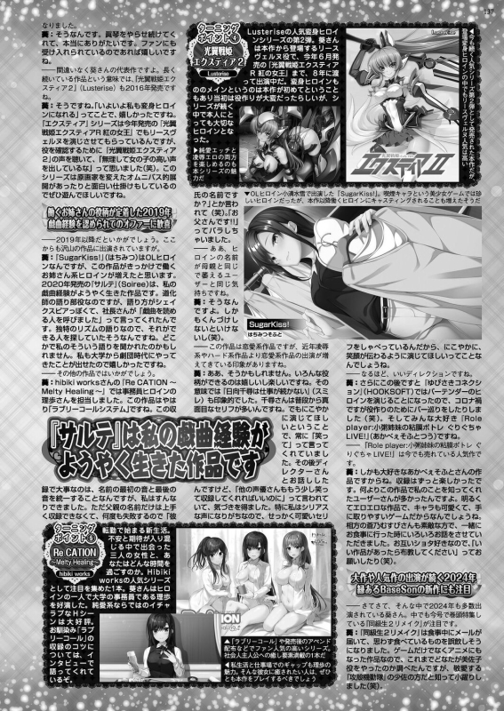 BugBug 2024-07 [Digital]_134