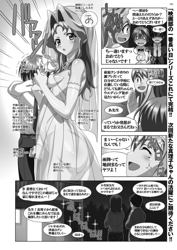 BugBug 2024-07 [Digital]_140