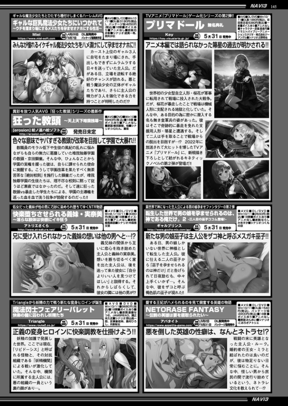 BugBug 2024-07 [Digital]_142