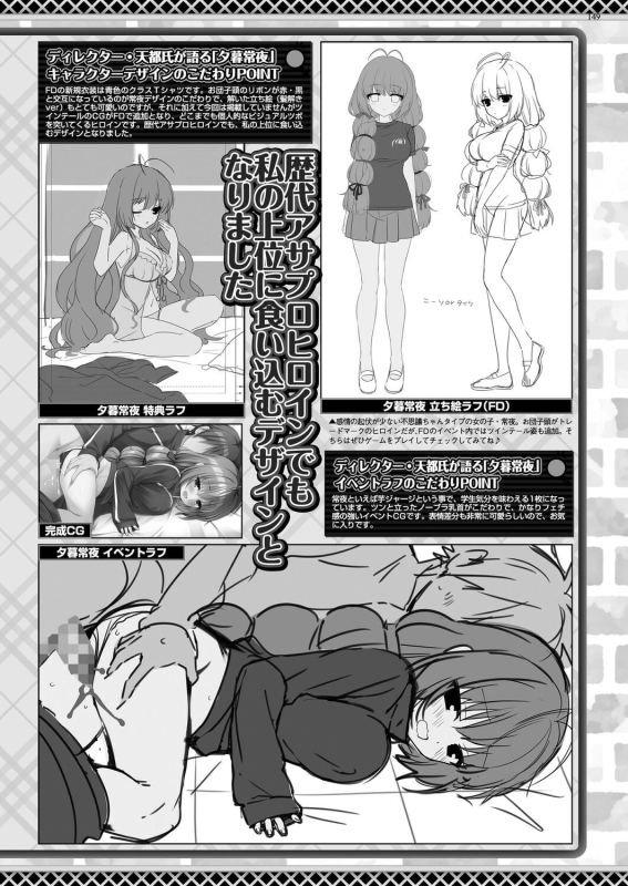 BugBug 2024-07 [Digital]_146