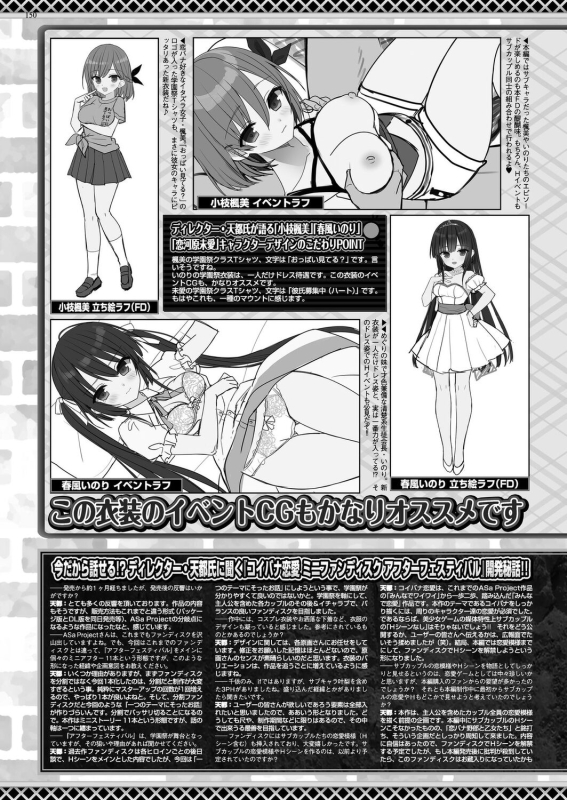 BugBug 2024-07 [Digital]_147