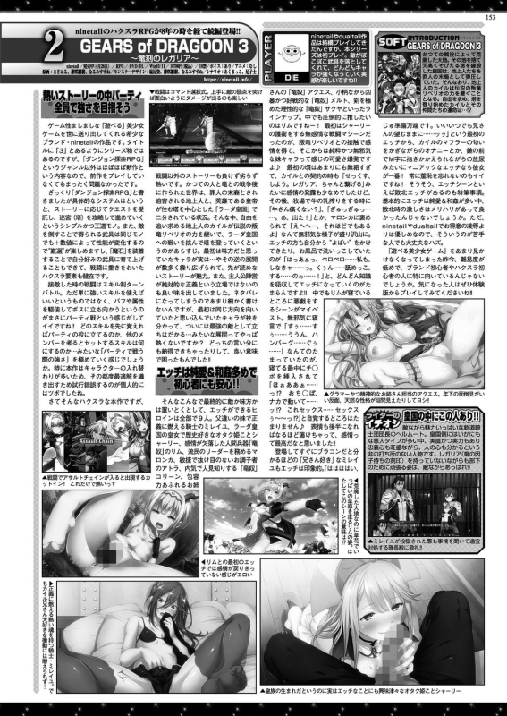 BugBug 2024-07 [Digital]_150