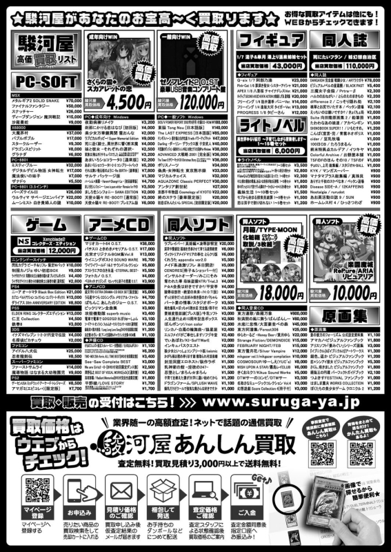 BugBug 2024-07 [Digital]_172