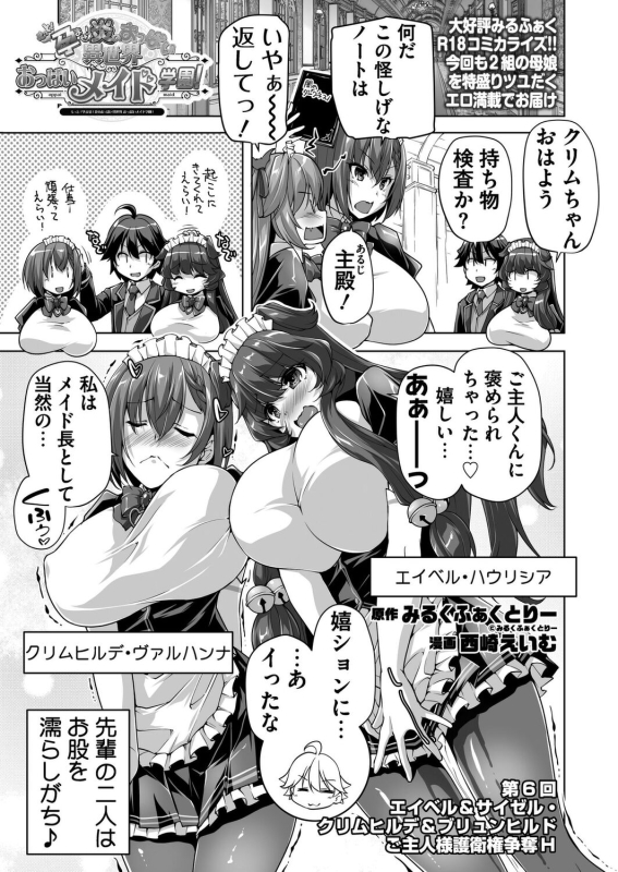 BugBug 2024-07 [Digital]_174