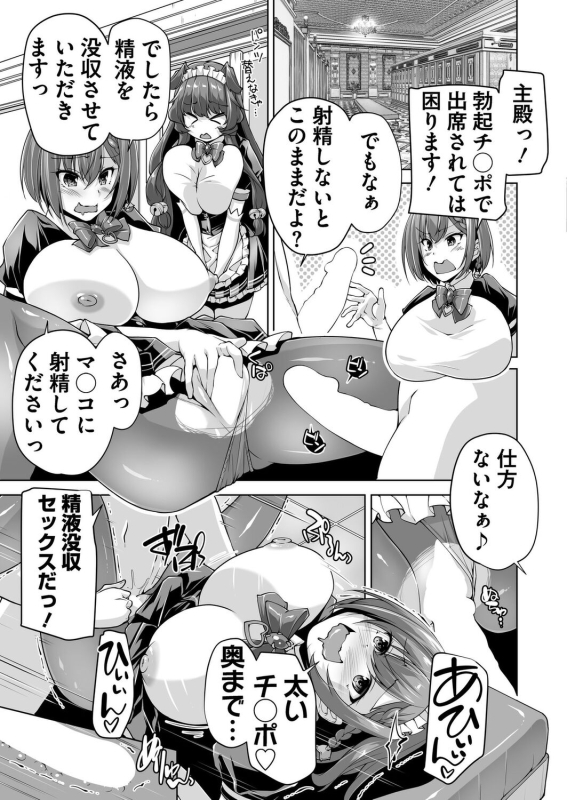 BugBug 2024-07 [Digital]_176