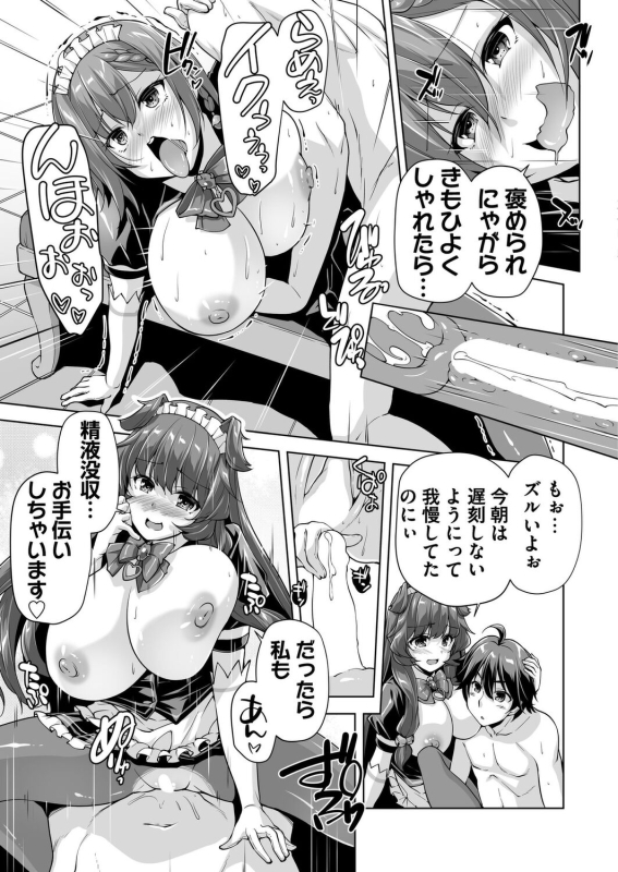 BugBug 2024-07 [Digital]_178