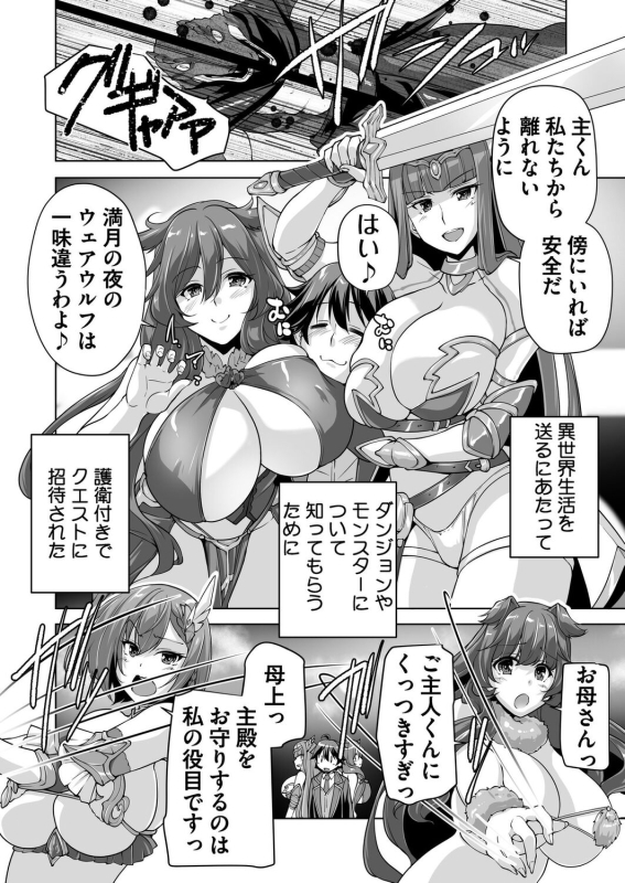 BugBug 2024-07 [Digital]_183