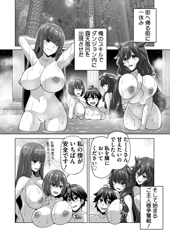 BugBug 2024-07 [Digital]_185