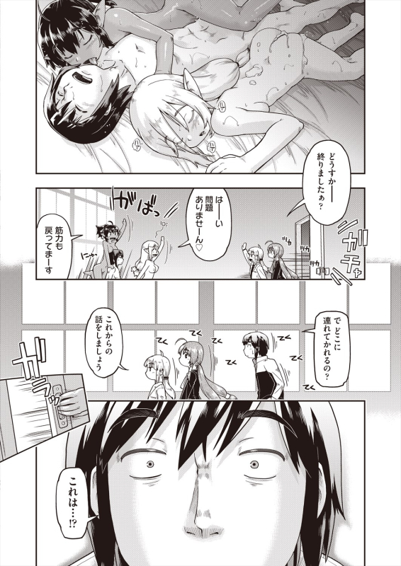 COMIC AUN 2024-06 [Digital]_029