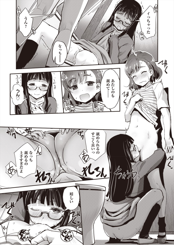 COMIC AUN 2024-06 [Digital]_045