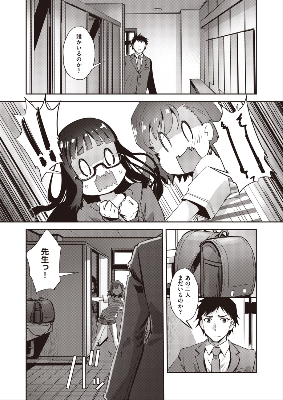 COMIC AUN 2024-06 [Digital]_050