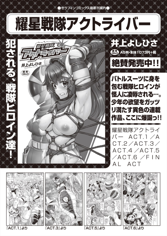 COMIC AUN 2024-06 [Digital]_083