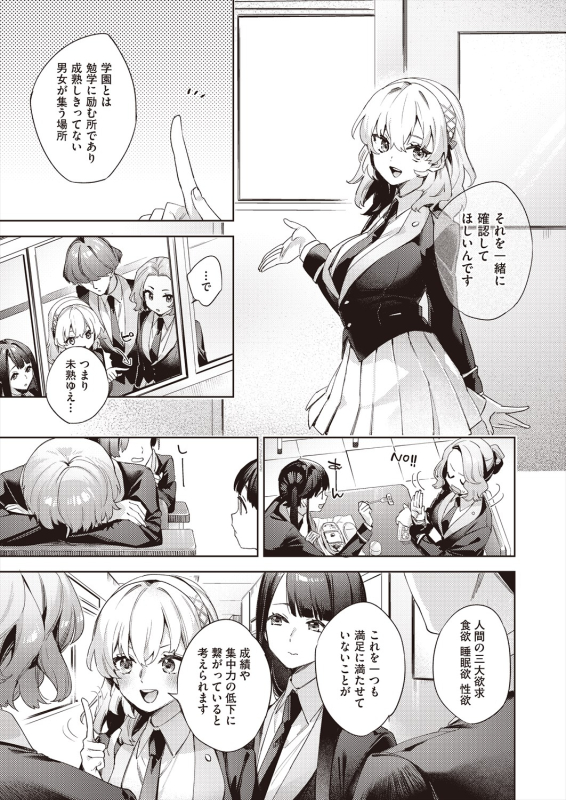 COMIC AUN 2024-06 [Digital]_086