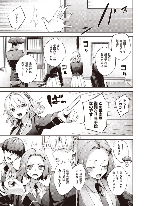 COMIC AUN 2024-06 [Digital]_088