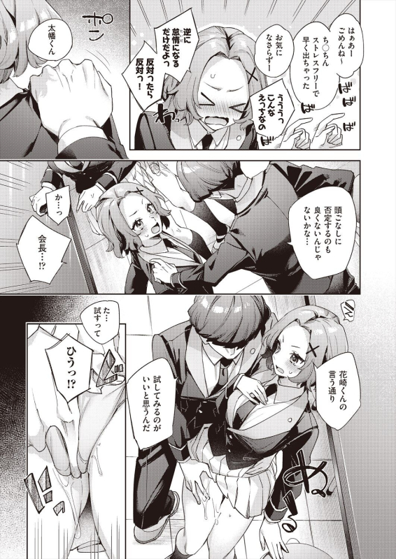 COMIC AUN 2024-06 [Digital]_094