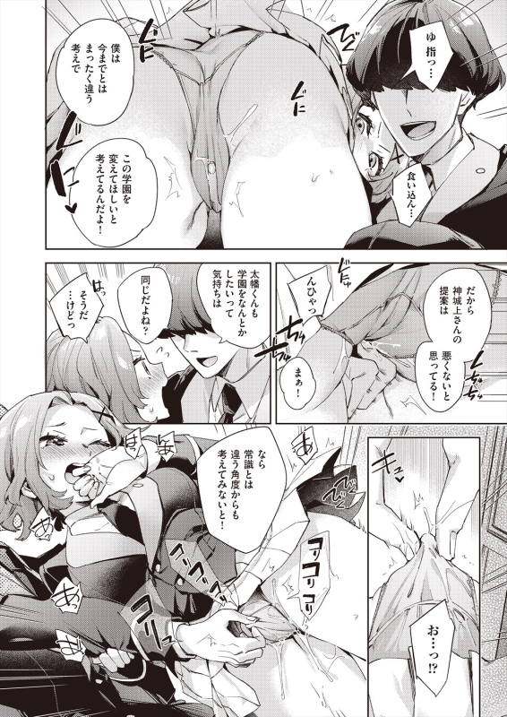 COMIC AUN 2024-06 [Digital]_095