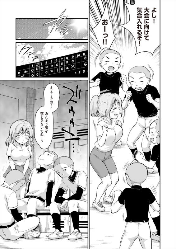 COMIC AUN 2024-06 [Digital]_116