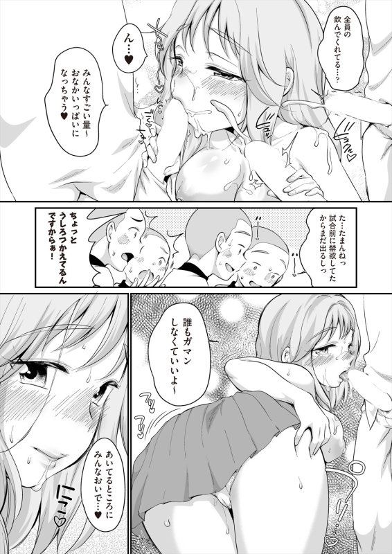 COMIC AUN 2024-06 [Digital]_125