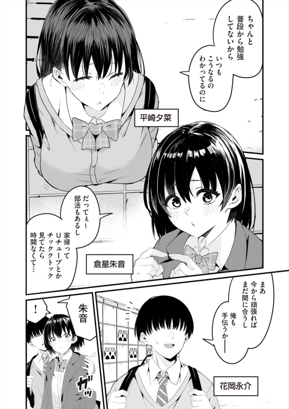 COMIC AUN 2024-06 [Digital]_139