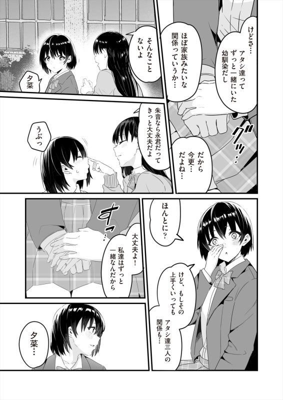 COMIC AUN 2024-06 [Digital]_142