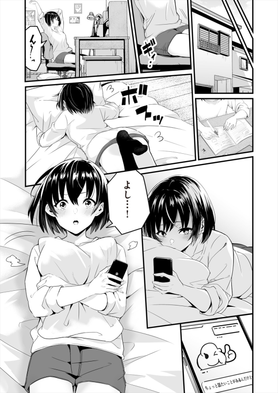 COMIC AUN 2024-06 [Digital]_144