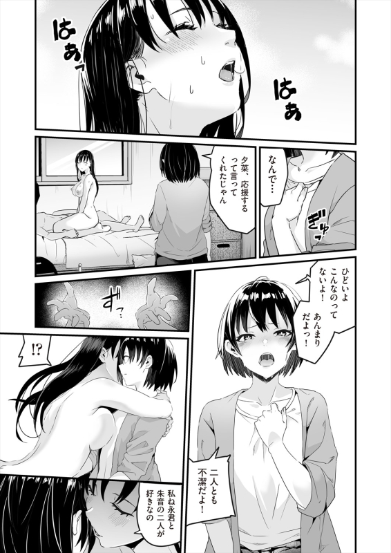 COMIC AUN 2024-06 [Digital]_149