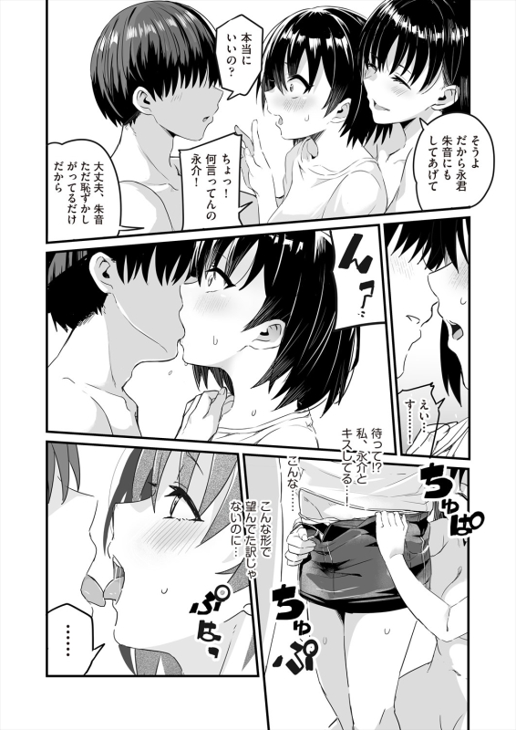 COMIC AUN 2024-06 [Digital]_151