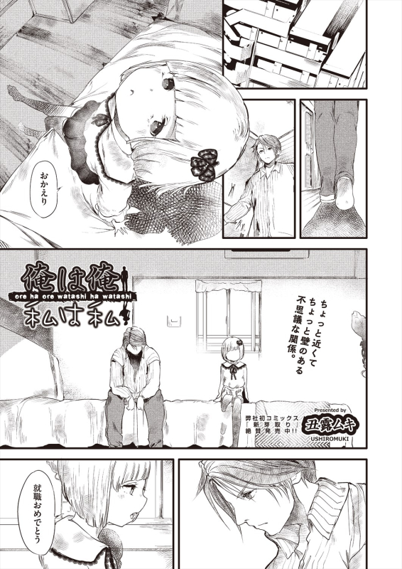 COMIC AUN 2024-06 [Digital]_168