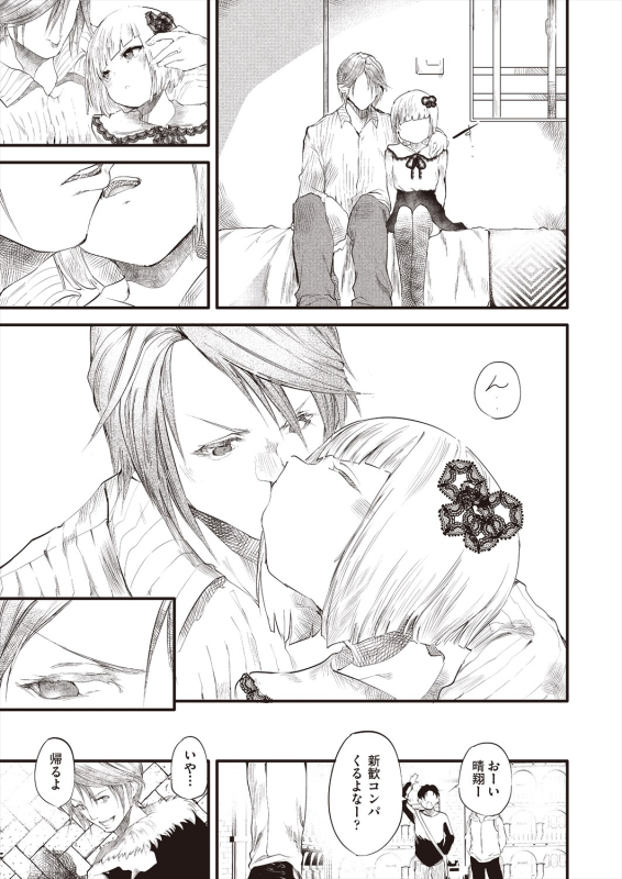 COMIC AUN 2024-06 [Digital]_170