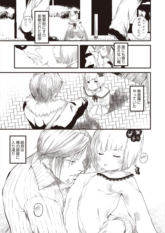 COMIC AUN 2024-06 [Digital]_172