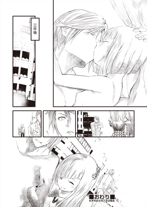 COMIC AUN 2024-06 [Digital]_185