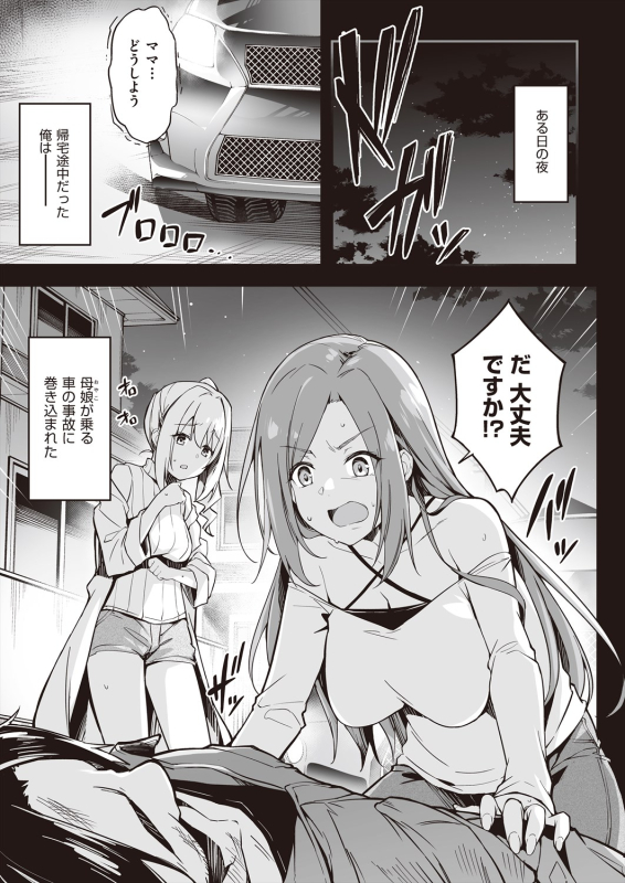 COMIC AUN 2024-06 [Digital]_188