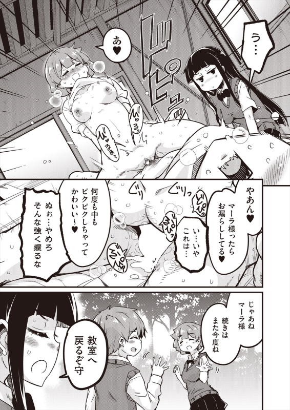 COMIC AUN 2024-06 [Digital]_220