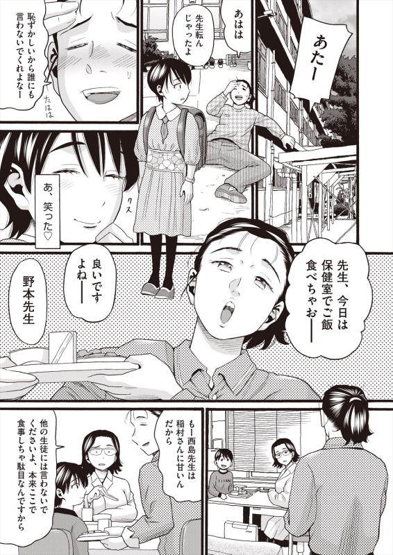 COMIC AUN 2024-06 [Digital]_272