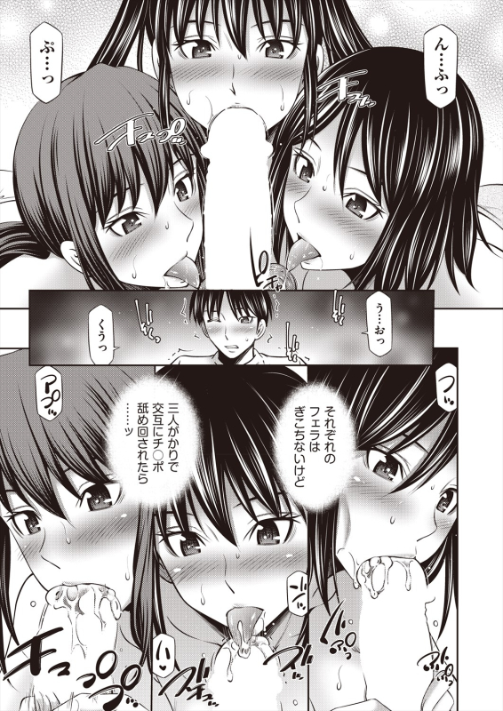 COMIC AUN 2024-06 [Digital]_292