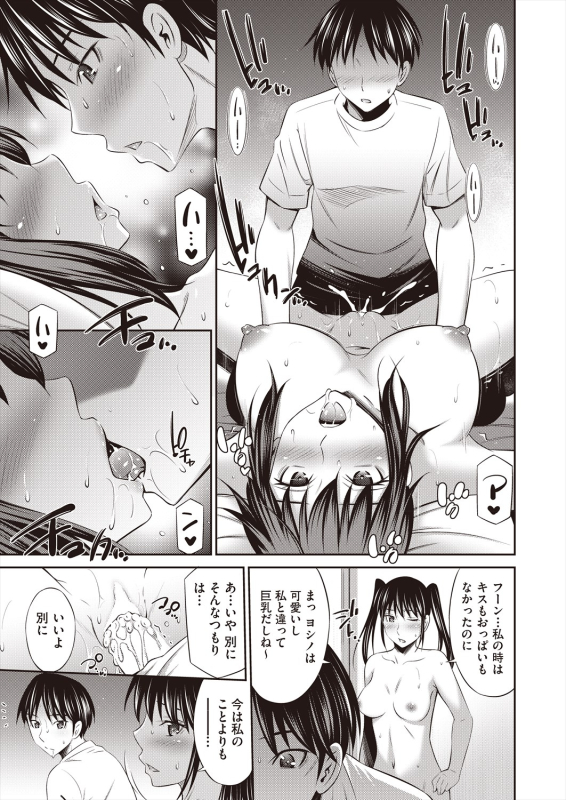 COMIC AUN 2024-06 [Digital]_306