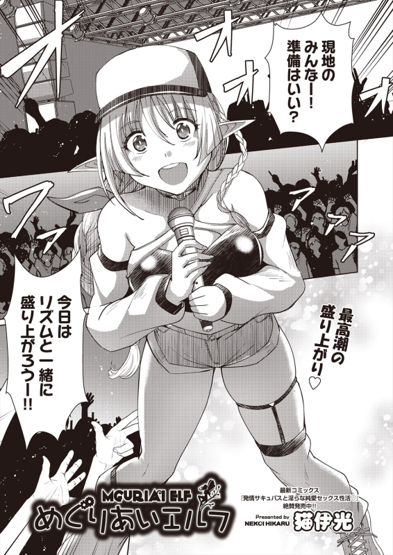 COMIC AUN 2024-06 [Digital]_320