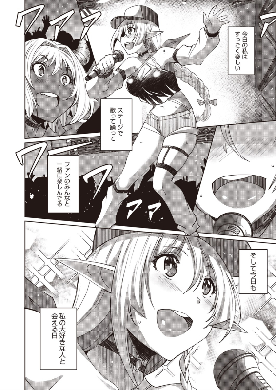 COMIC AUN 2024-06 [Digital]_321