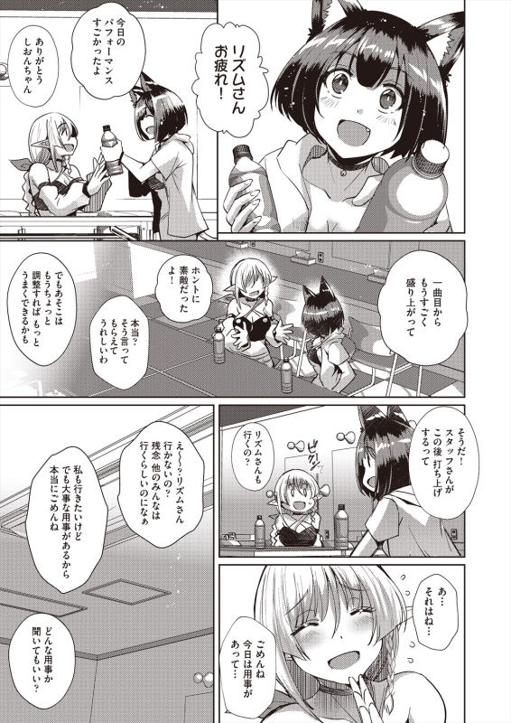 COMIC AUN 2024-06 [Digital]_322