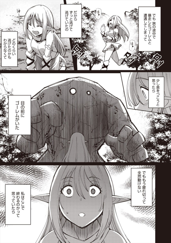 COMIC AUN 2024-06 [Digital]_324