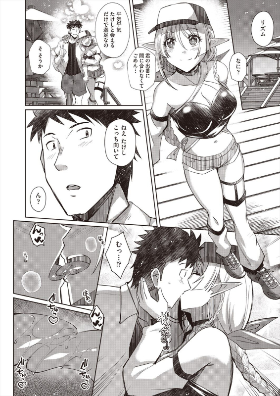 COMIC AUN 2024-06 [Digital]_329