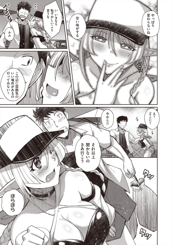 COMIC AUN 2024-06 [Digital]_330